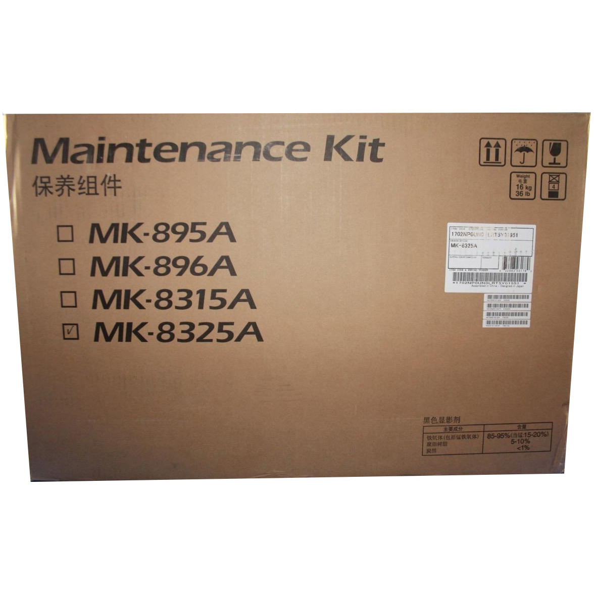 Kyocera OEM MK-8325A Maintenance Kit