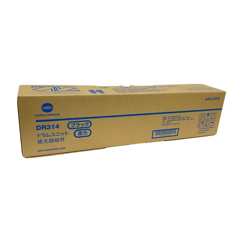 Unitate Cilindru Compatibilă Konica Minolta OEM DR-314 B