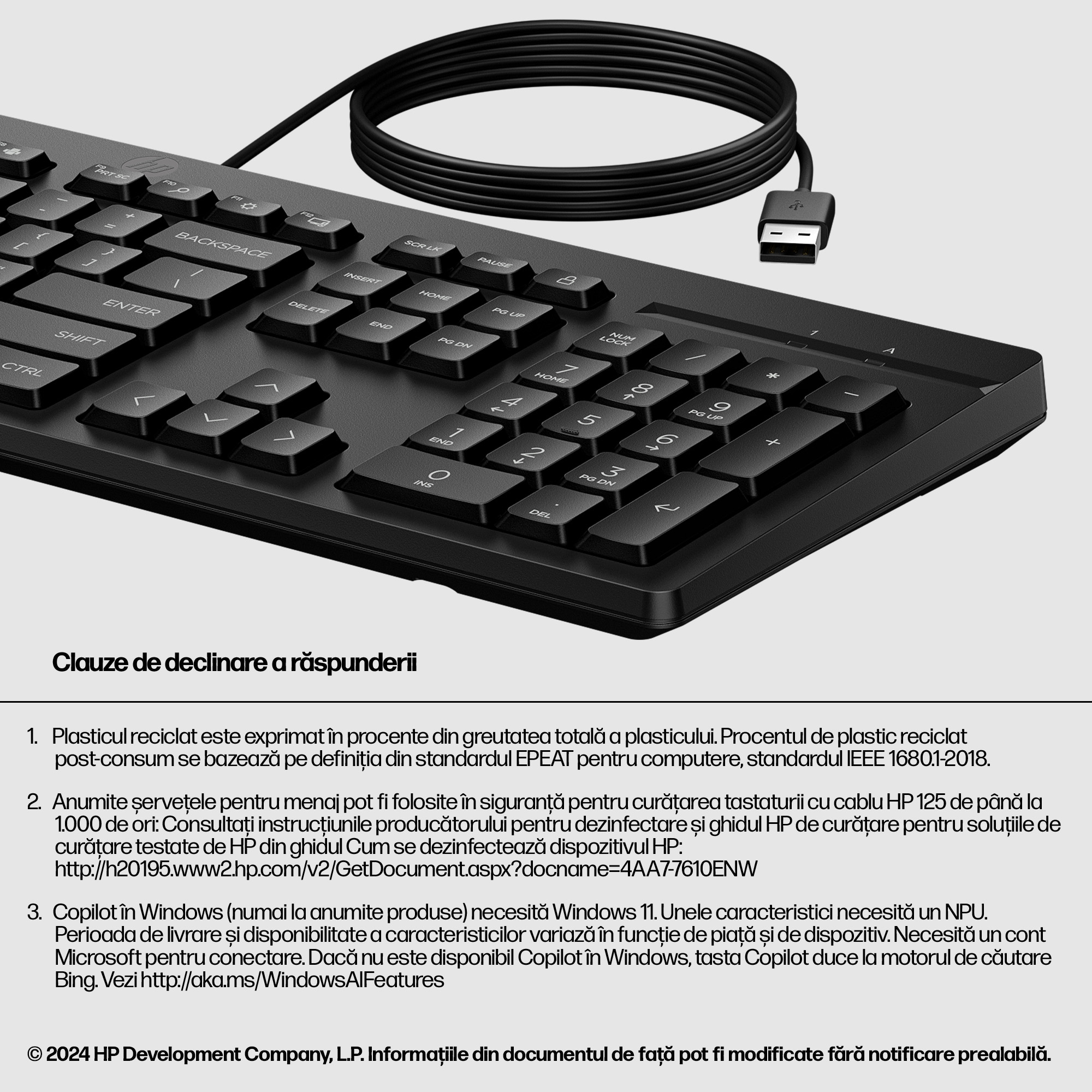 KEYBOARD USB 125/G2 AY2Y7AA HP"AY2Y7AA" - imagine 7
