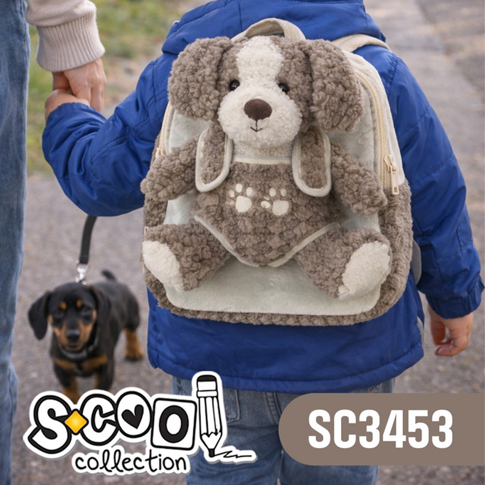 Ghiozdan gradinita Baby animals, 23x8x28 cm, BROWN PUPPY - S-COOL - imagine 3