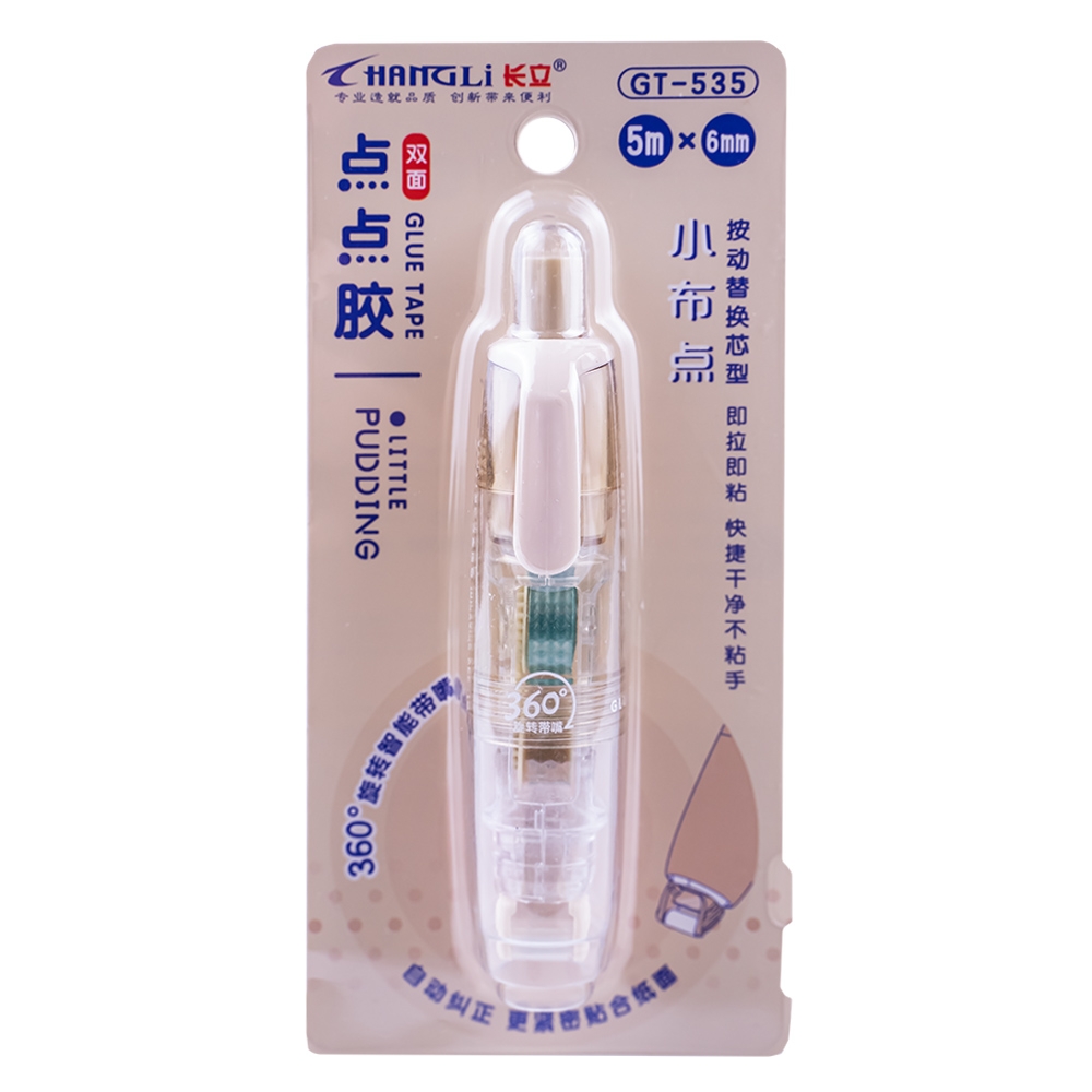 Banda cu lipici, 6mmx5m - Changli - imagine 3