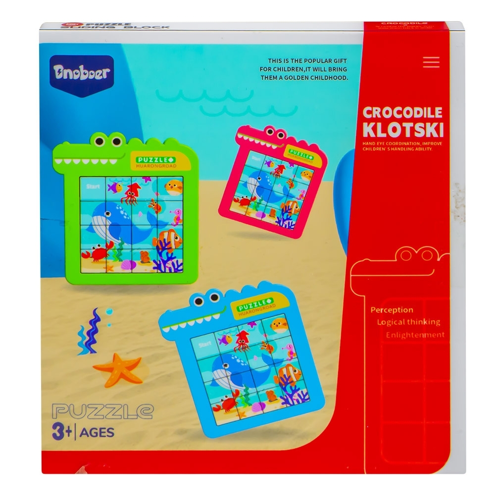 Puzzle - imagine 3
