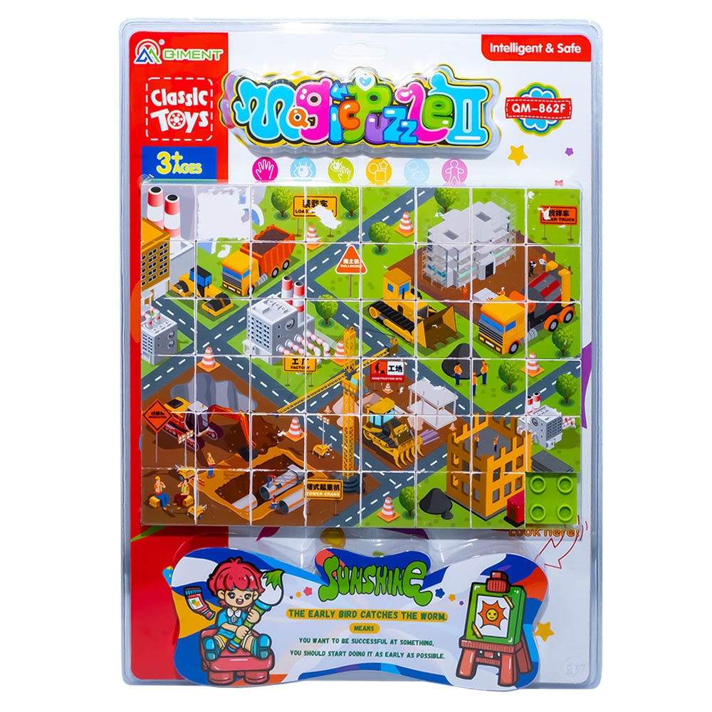 Puzzle educational, diverse modele - imagine 6