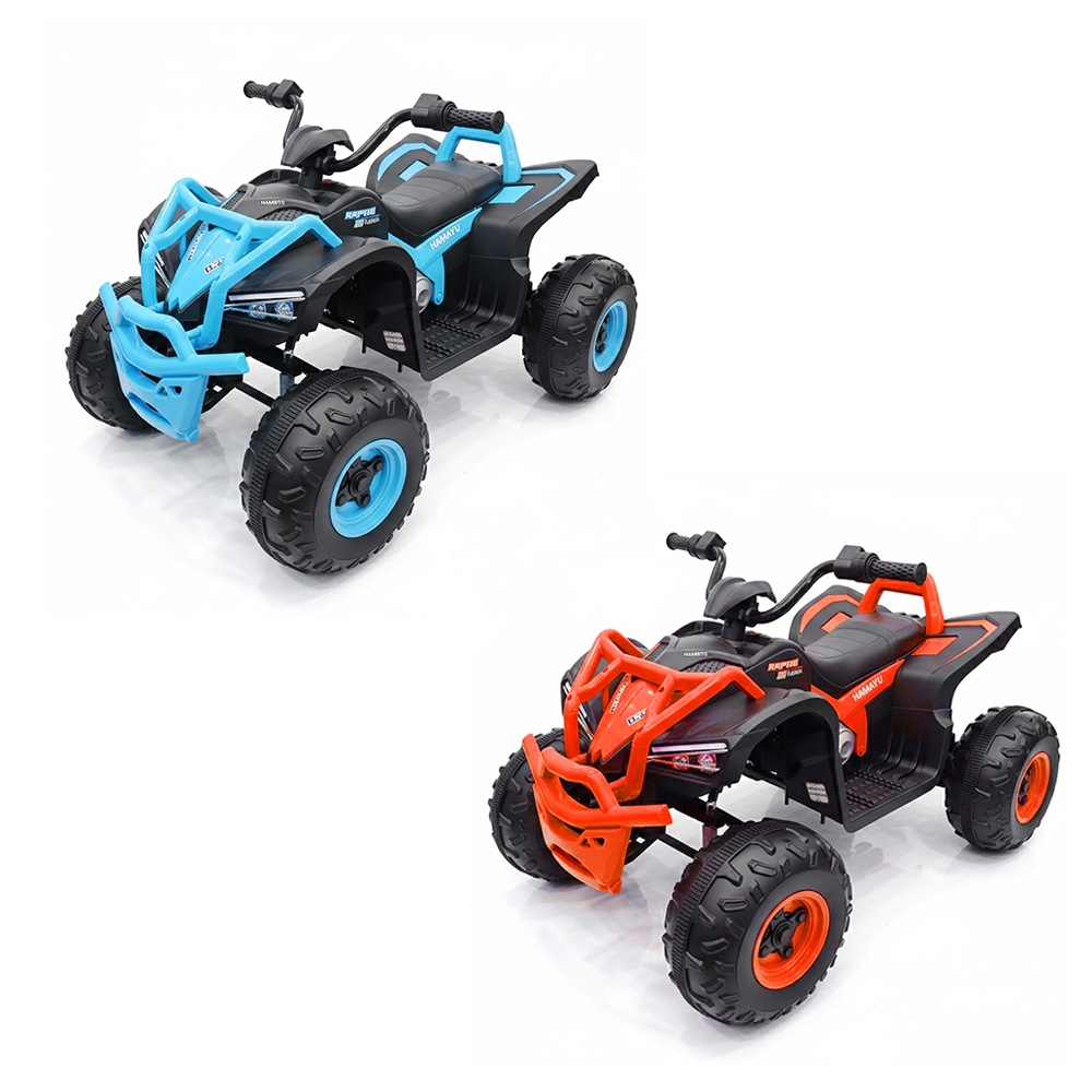 ATV cu acumulator