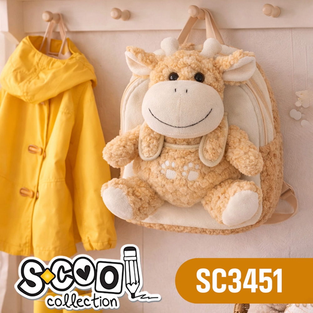 Ghiozdan gradinita Baby Animals, 23x8x28 cm, GIRAFFE - S-COOL - imagine 3