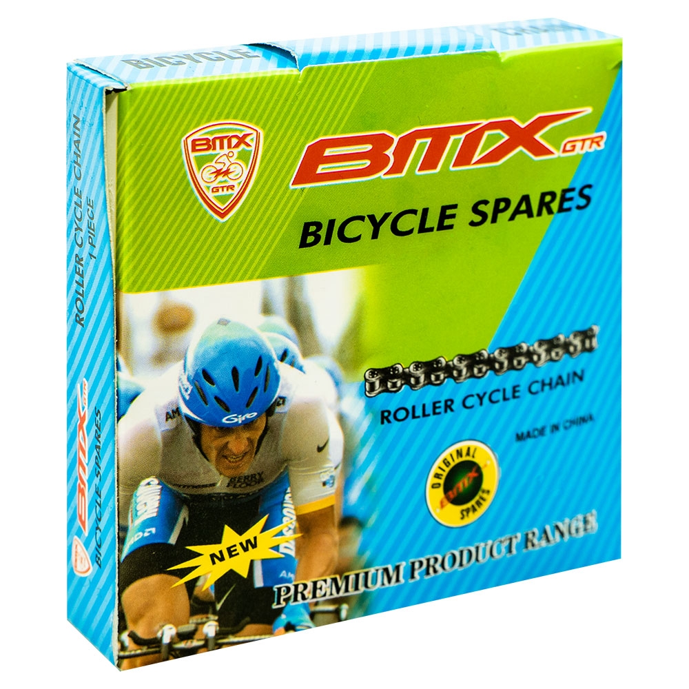Lant pentru bicicleta, 114 elementi - imagine 5