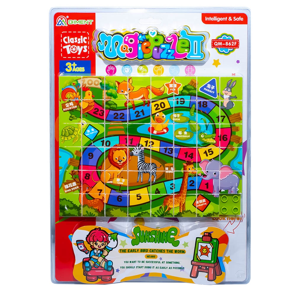 Puzzle educational, diverse modele - imagine 5